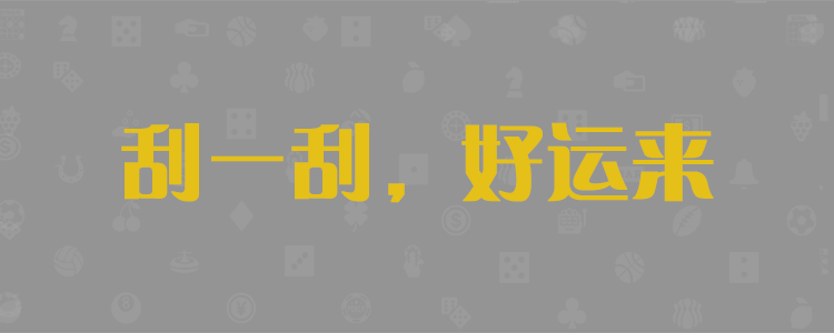在线提前预测网